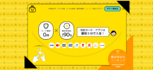 ユーウォレット